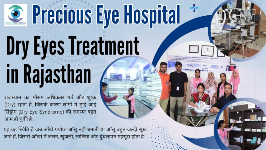 Dry Eyes Treatment in Rajasthan